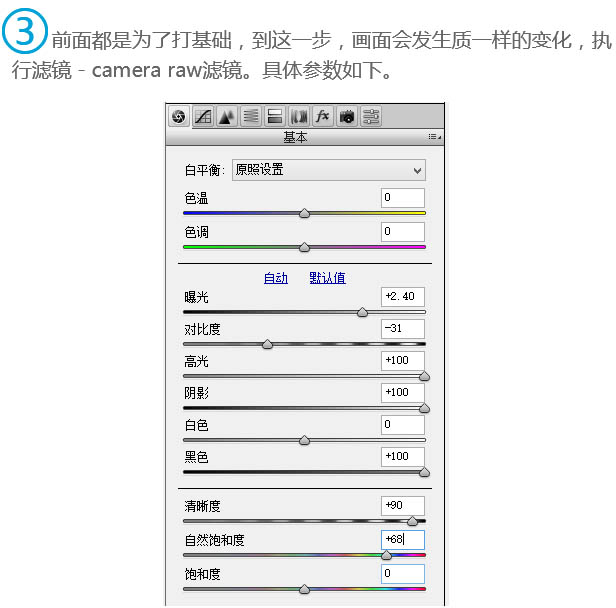 PS利用滤镜把操场风景图片转为日系绘画效果