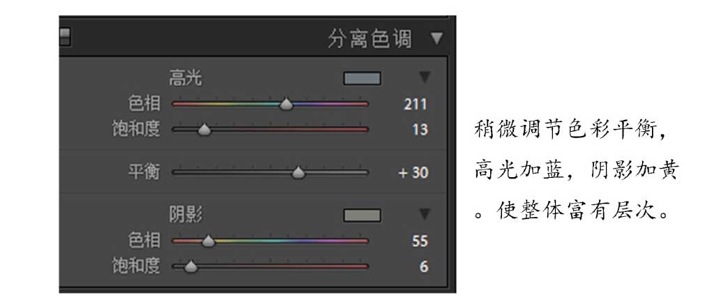 PS后期调出脱俗有意境的武侠风人物照片