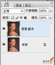 photoshop为人物头像磨皮及局部美化的详细介绍