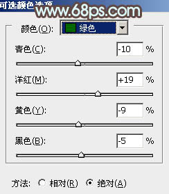 ps利用通道替换制作淡雅的青色外景人物图片效果