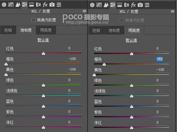 Photoshop详细解析后期将古风人像照片发色变黑的5种方法