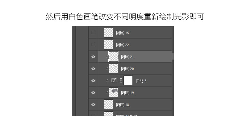 PS后期精修珠宝首饰类产品照片