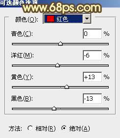 Photoshop将海滩情侣图片调成温馨的暖色调效果