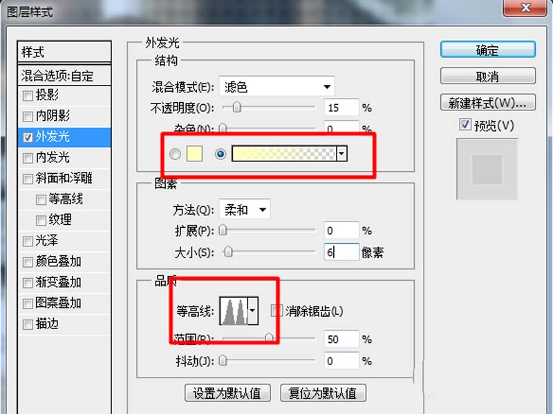 PS怎么给照片添加精细的网格效果?