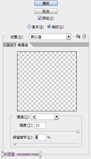 PS快速的为暗沉图片修出影楼效果