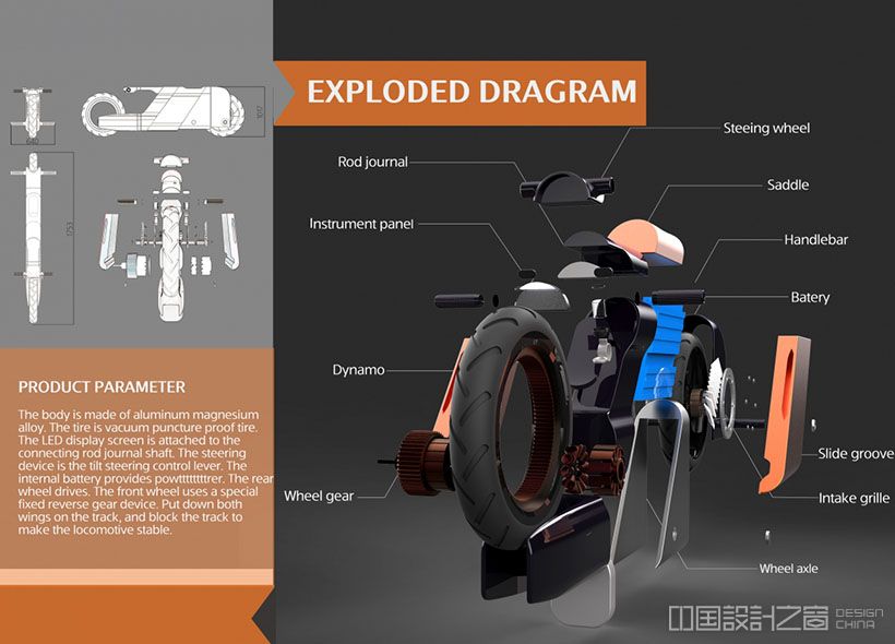 Railway Motorcycle by Heqi Wang, Jianning Su, Xinyi Ma, and Kai Qiu