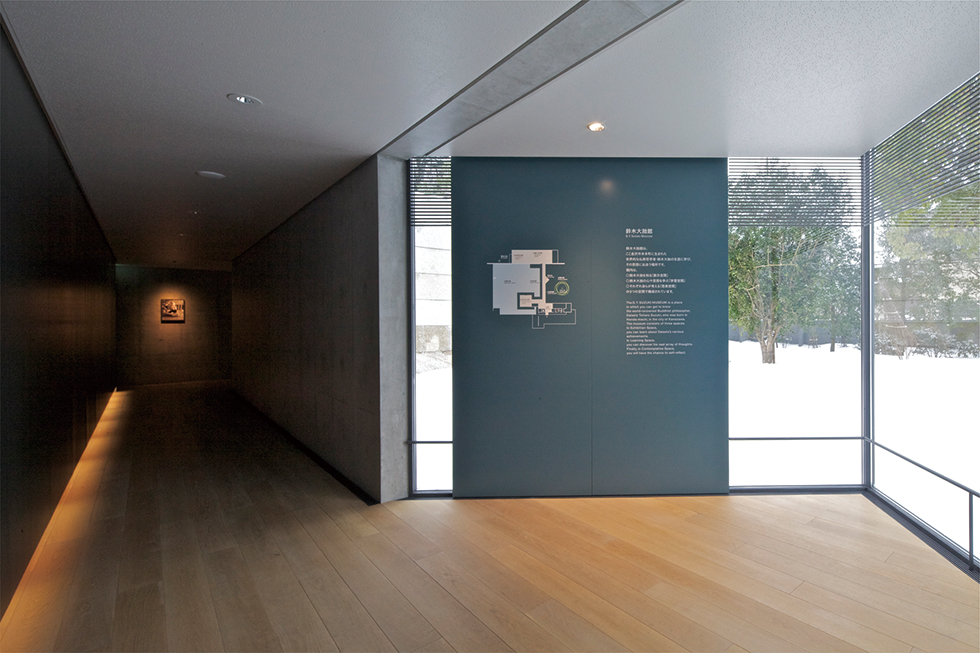 D.T. Suzuki Museum Designed by Yoshio Taniguchi 