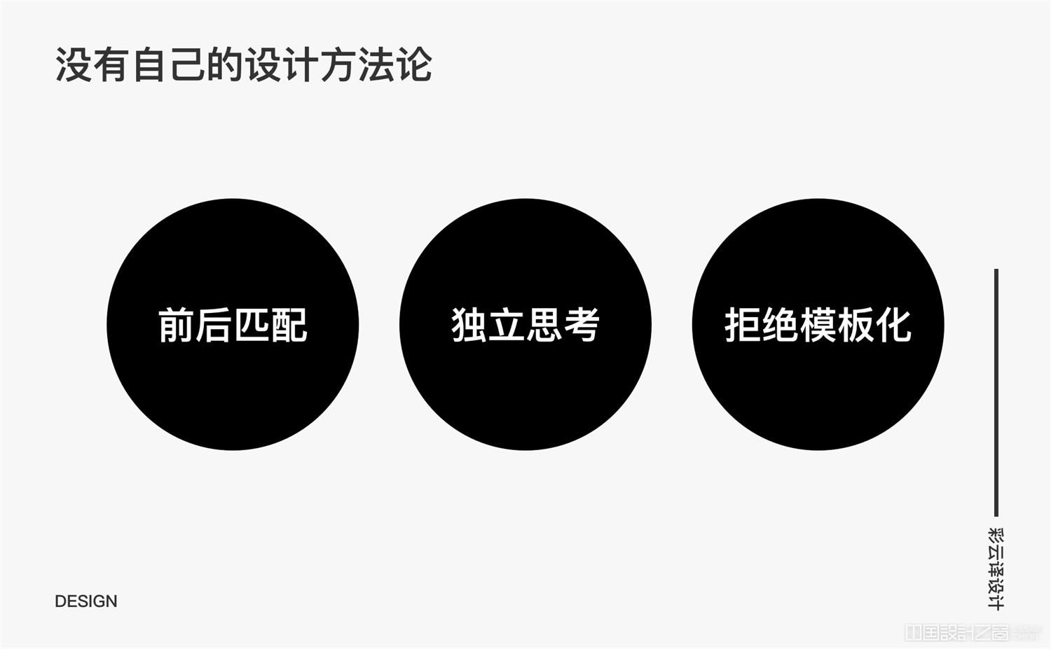 求职大厂被拒？腾讯高手总结了11条被拒的原因！