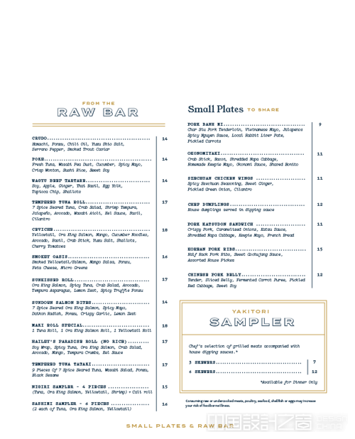 Soji Menu by ThreeSixtyEight