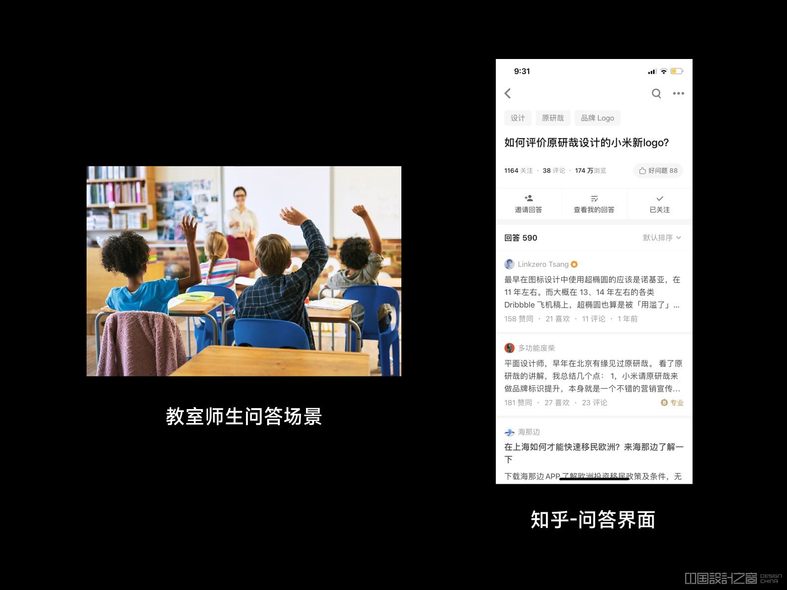 万字干货！全新 UI 视角帮你掌握「界面三重构」的知识点