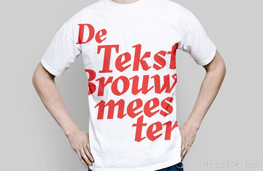 De Tekstbrouwmeester identity