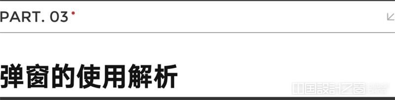 用一篇文章，帮你认识 B 端交互的页面、浮层、弹窗和抽屉