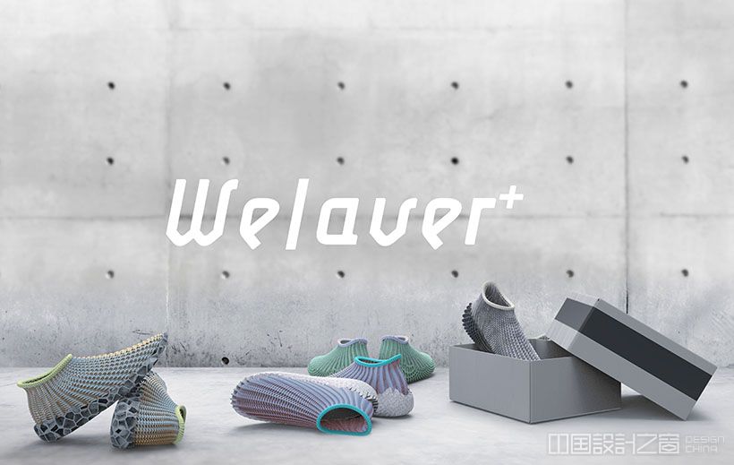 We|aver+ Therapeutic Shoes by Yumeng Li & Zo<em></em>ngheng Sun of PEAR & MULBERRY