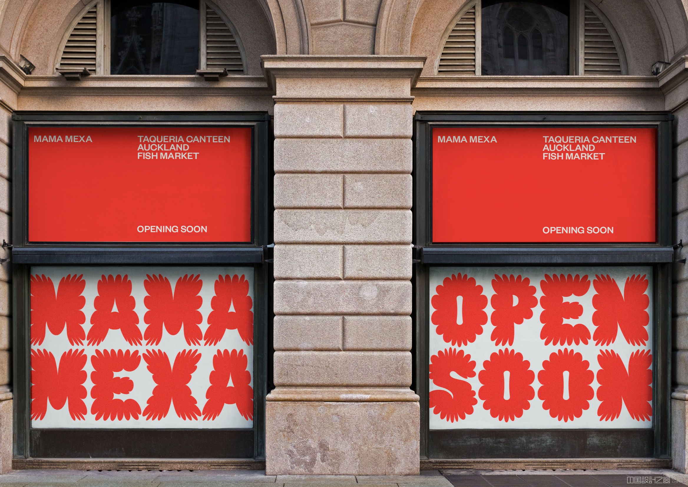 Custom typeface and poster design by Seachange for Mama Mexa, an Auckland-ba<em></em>sed taqueria