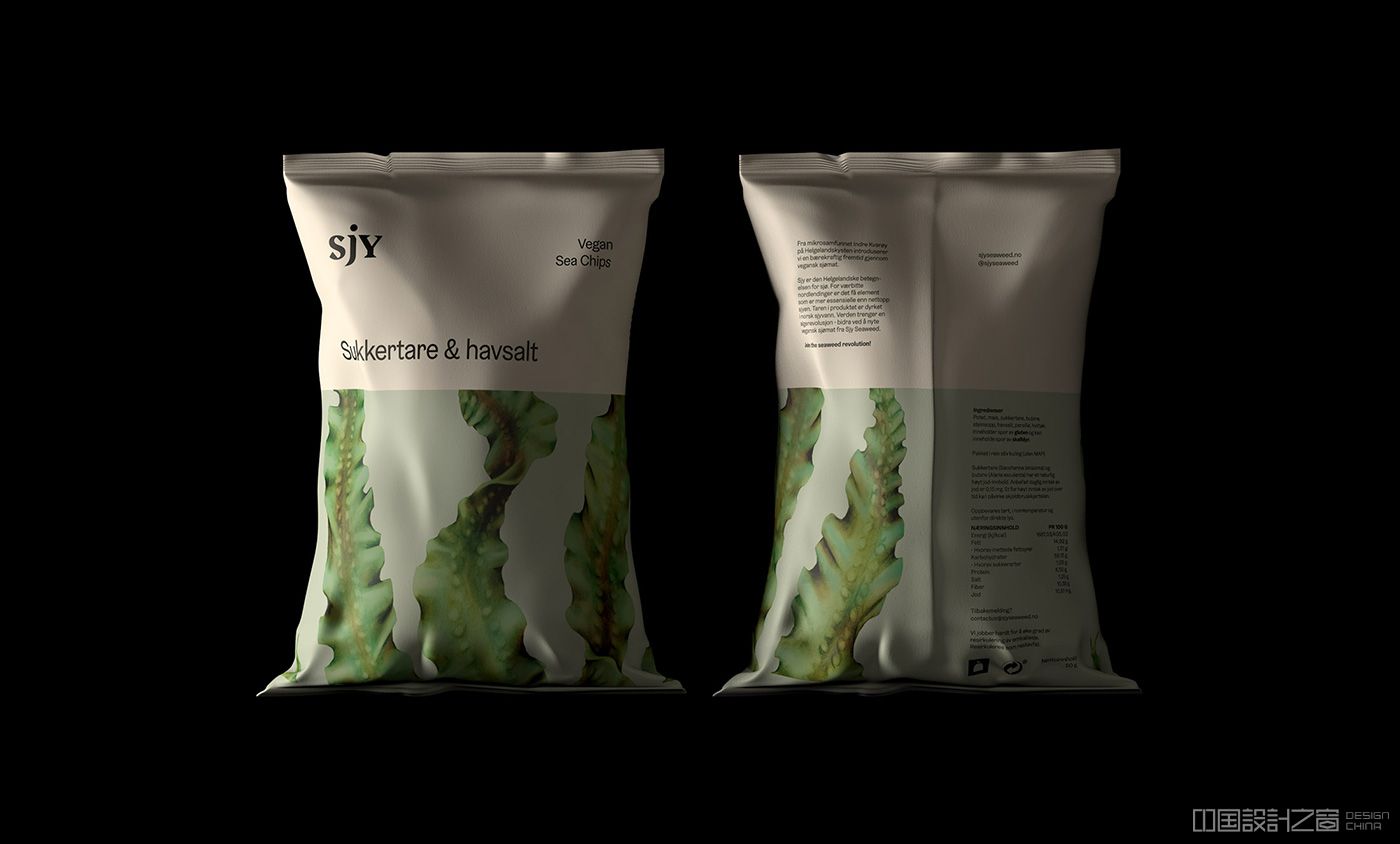 Sjy Seaweed identity