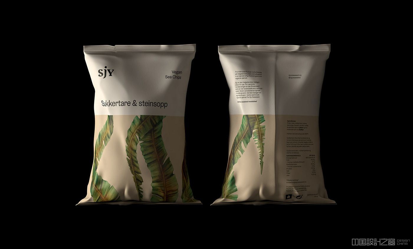 Sjy Seaweed identity