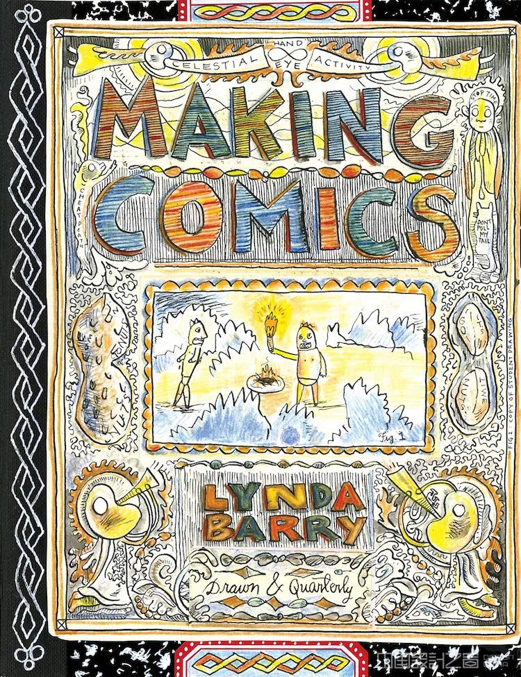 Lynda Barry Making Comics Book