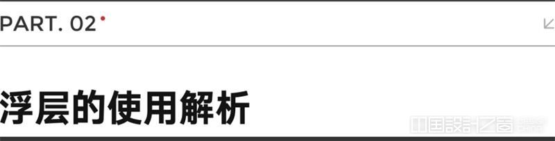 用一篇文章，帮你认识 B 端交互的页面、浮层、弹窗和抽屉