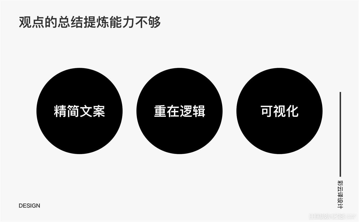 求职大厂被拒？腾讯高手总结了11条被拒的原因！