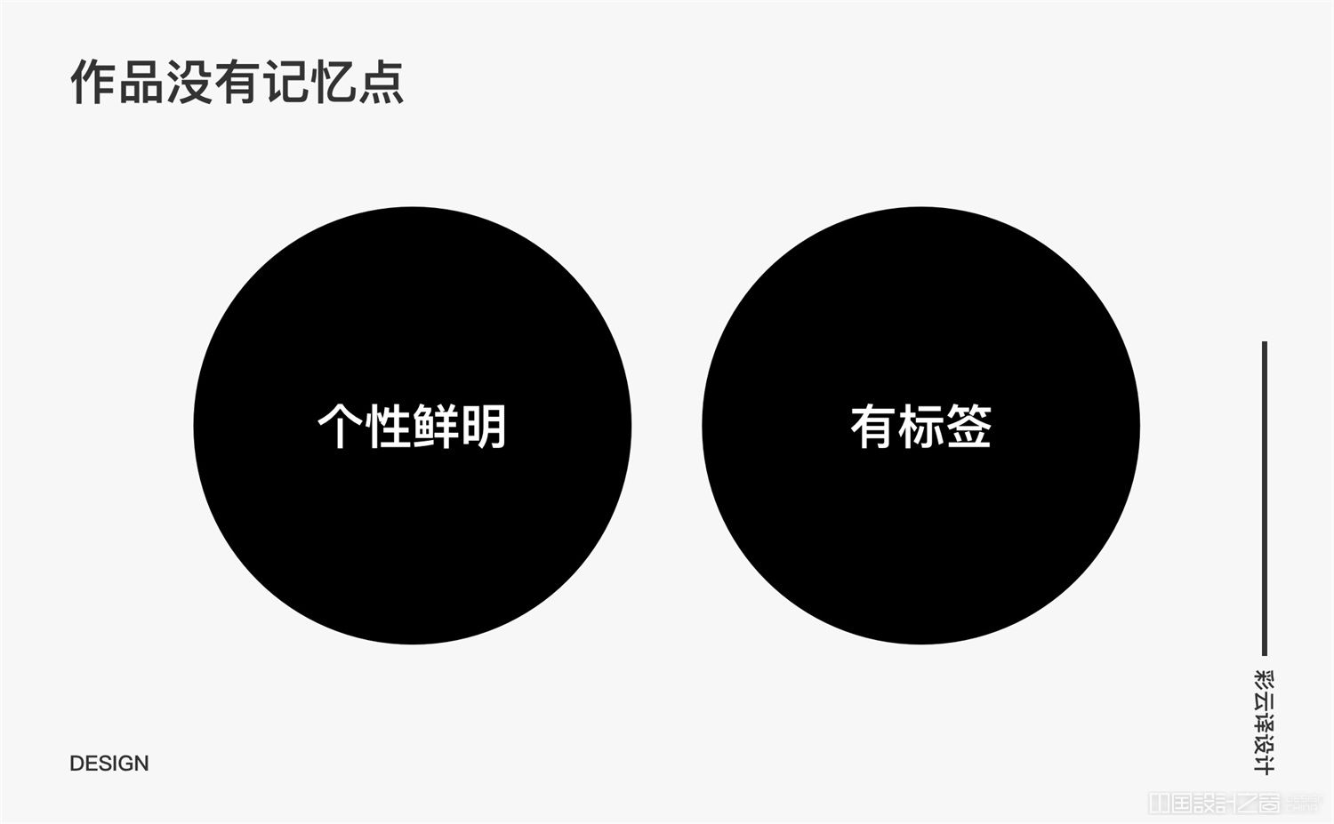 求职大厂被拒？腾讯高手总结了11条被拒的原因！