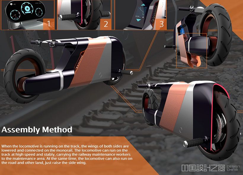 Railway Motorcycle by Heqi Wang, Jianning Su, Xinyi Ma, and Kai Qiu