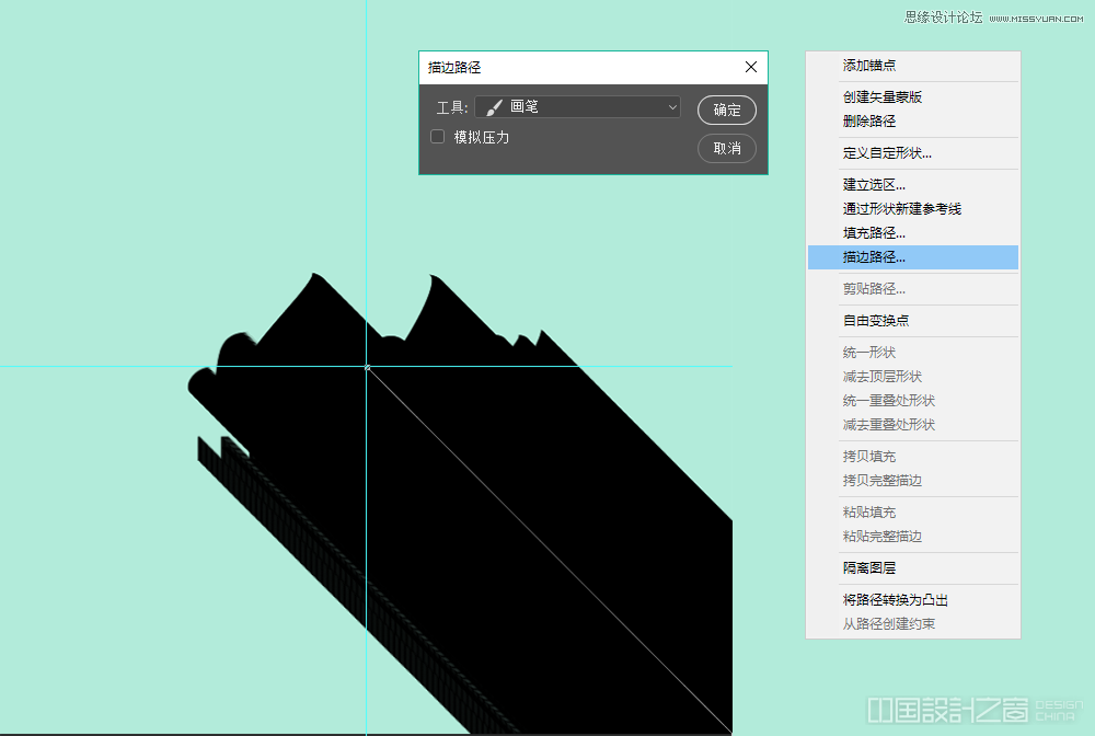 PS制作扁平风格长阴影字体