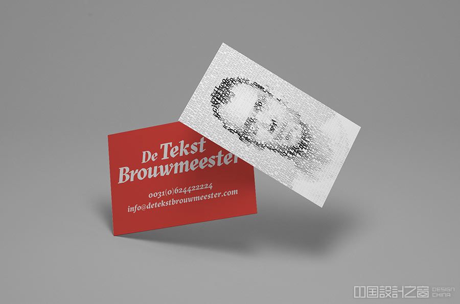 De Tekstbrouwmeester identity