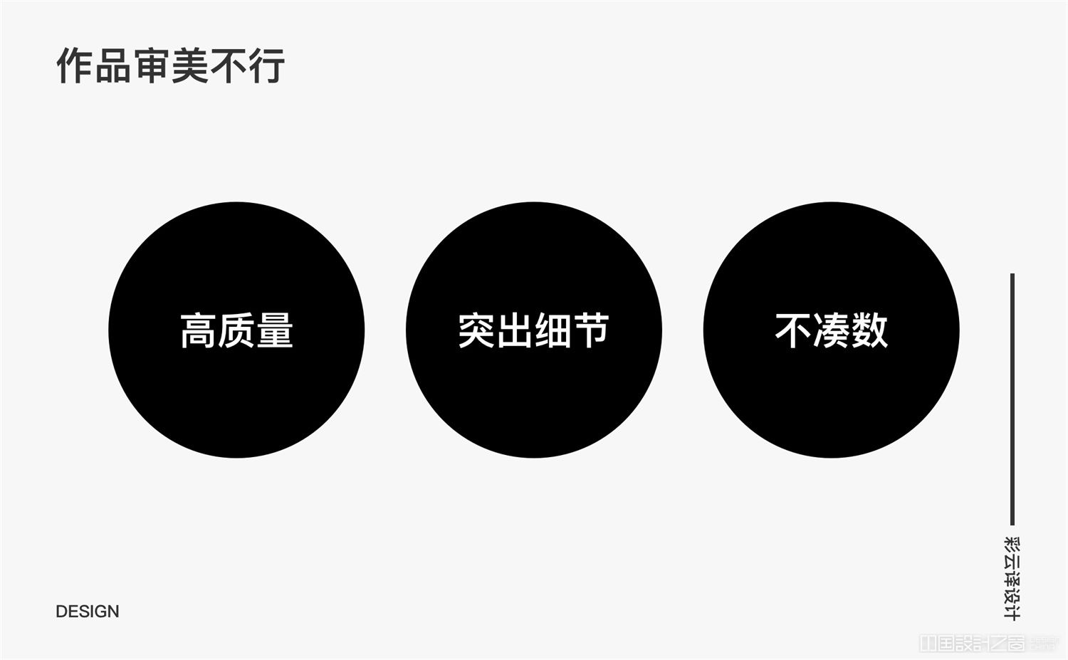 求职大厂被拒？腾讯高手总结了11条被拒的原因！