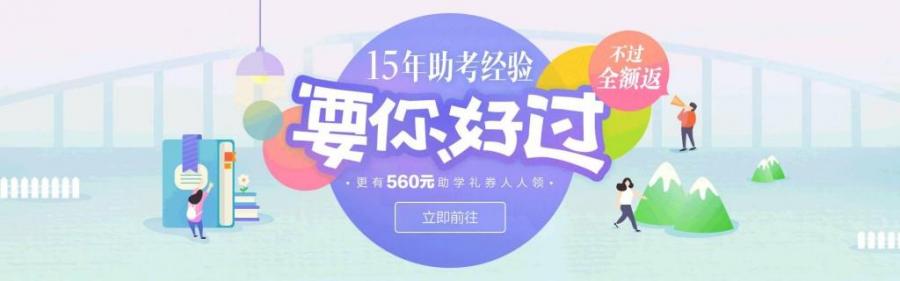 经典banner UI设计方法