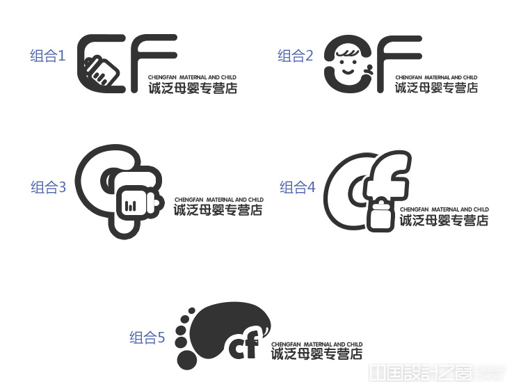 设计LOGO字形