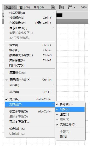 UI小技巧：利用PS CS6的新功能保持icon细节饱满完美！