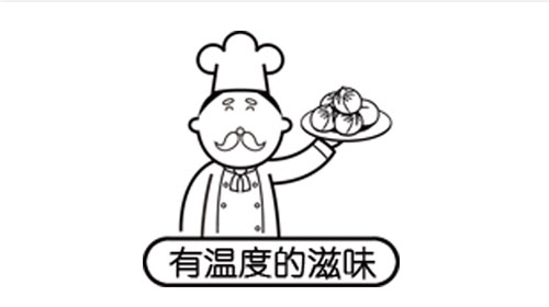 【设计教程】中国设计之窗教你设计食品店LOGO