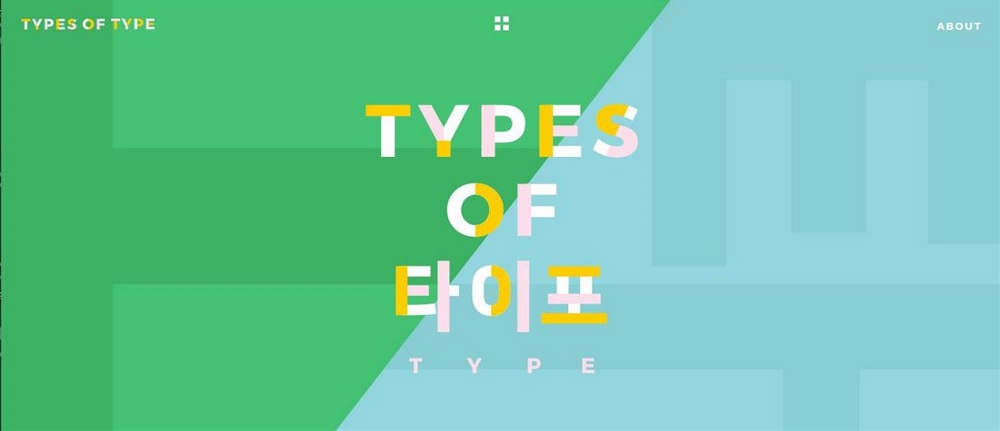 types-type.jpg