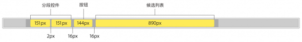 Touch bar 设计规范大全1480336740-8900-022216-79499-590<em></em>x83