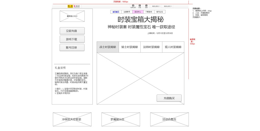 半年工作总结-对外_20