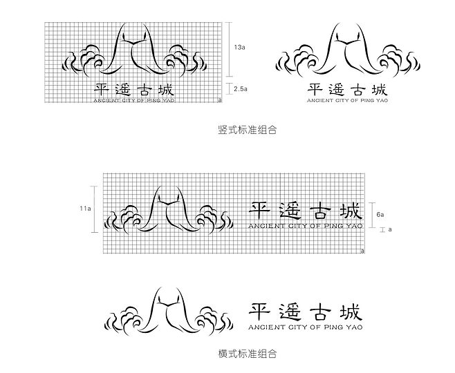 LOGO标准横竖组合