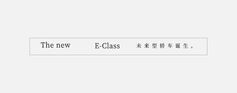 字体选择