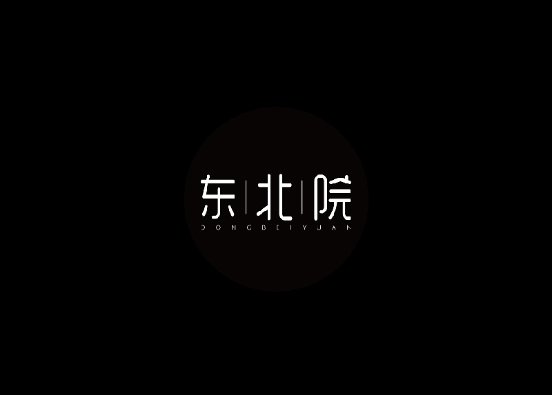 北京院大米品牌LOGO设计黑底