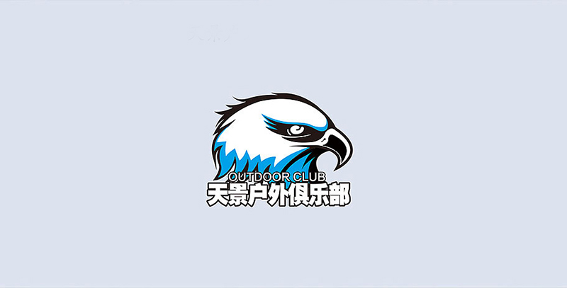 天景户外俱乐部LOGO设计方案二