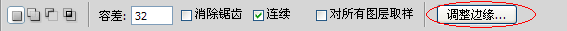 超赞！切图绝技之扣图大法