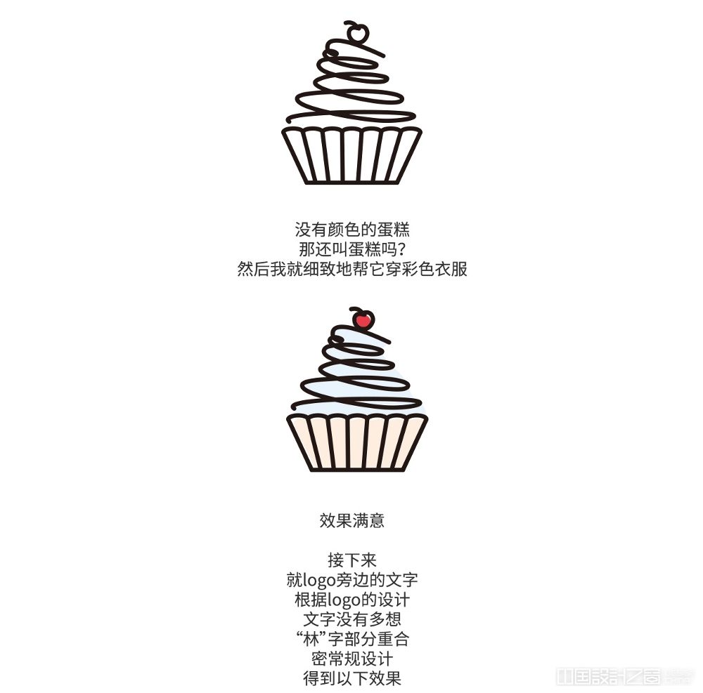 林蜜蜜甜片店logo设计过程_06.jpg