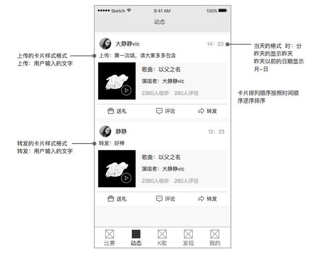 如何做出专业的UI原型图？