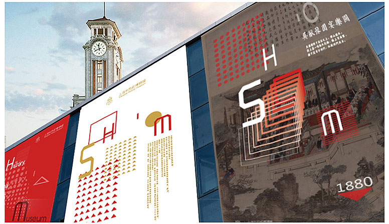 上海历史博物馆logo标志在户外广告牌的应用效果展示