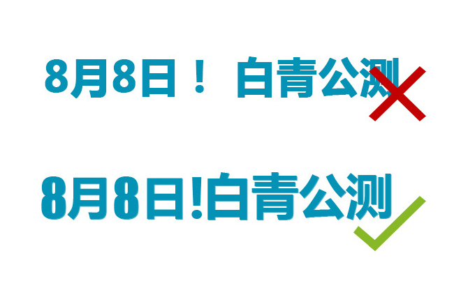 认真你就赢了！如何从四个细节提升设计的品质感？