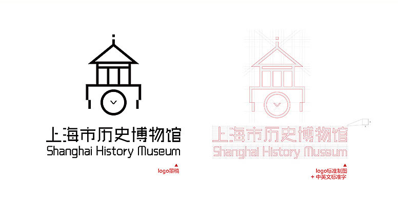 上海历史博物馆logo标志墨稿及标准制图