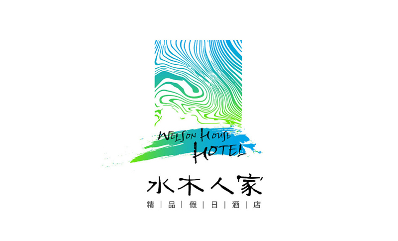 水木人家精品酒店品牌LOGO在线制作