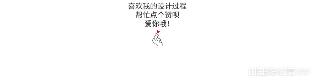 林蜜蜜甜片店logo设计过程_09.jpg