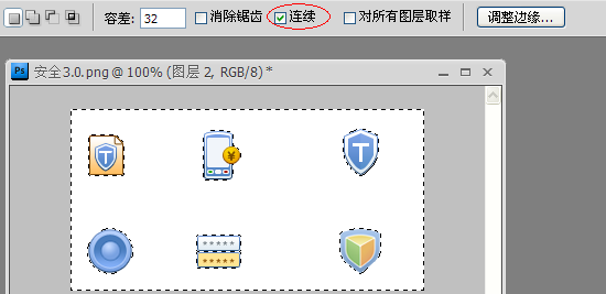 超赞！切图绝技之扣图大法