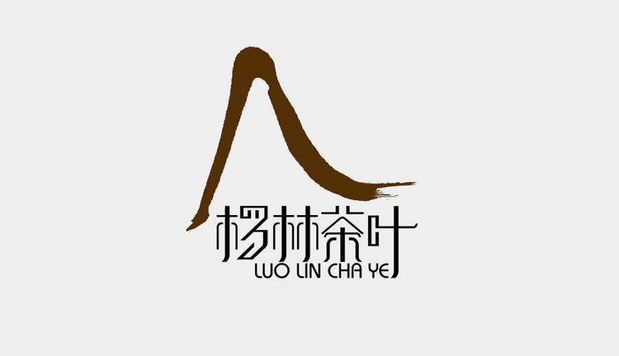 枫林茶叶LOGO设计样式2