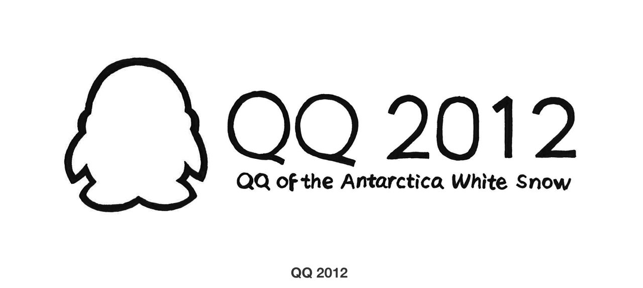 2012年腾讯QQ公司LOGO
